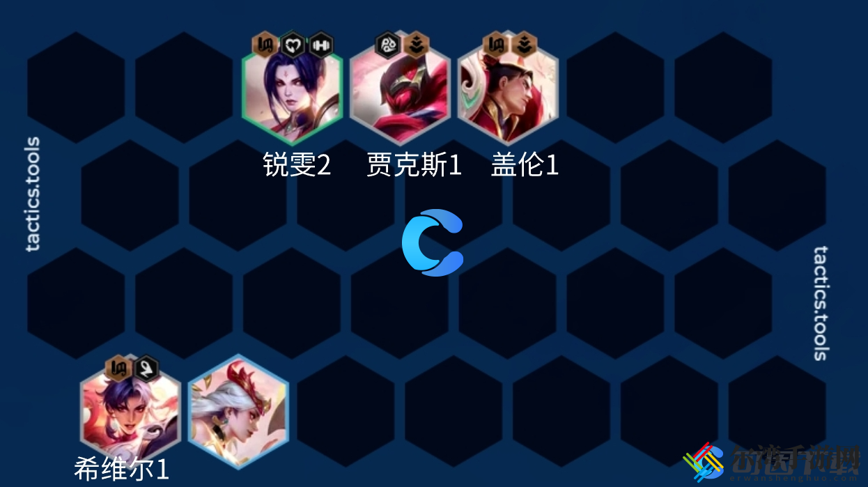 金铲铲之战S11赛季护卫艾希阵容搭配 PVE与PVP模式的差异与应对策略