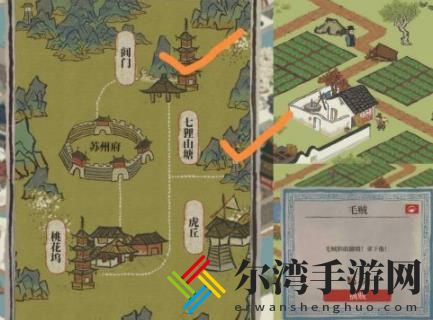 江南百景图锦瑟公主攻略 锦瑟公主任务介绍-游戏潮