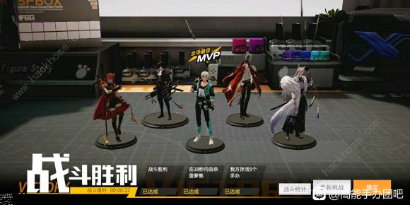 高能手办团沉醉的幕间攻略 天下大定菠萝熊全难度通关总汇