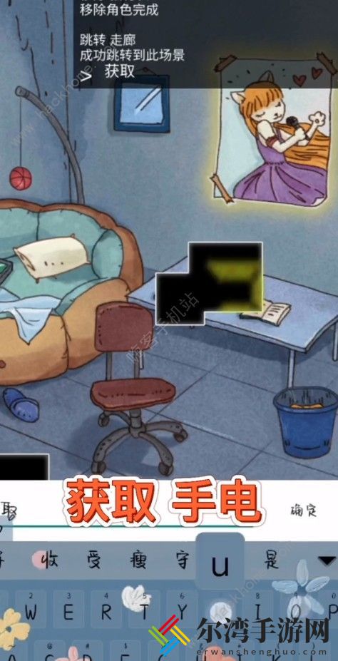 咪莫二周目攻略大全 二周目齿轮/摩斯密码分享