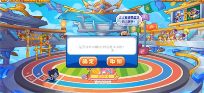 洛克王国飞豹冲刺活动玩法分享