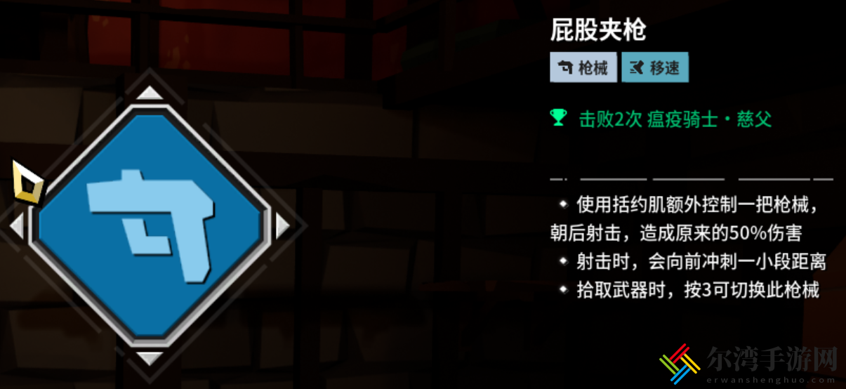 清零计划2土豆表弟怎么解锁