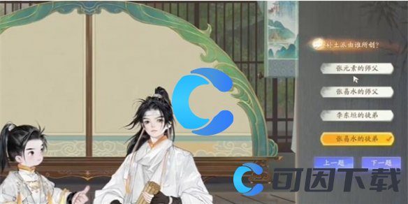 射雕无定坊医学流派答案 游戏内特殊事件应对