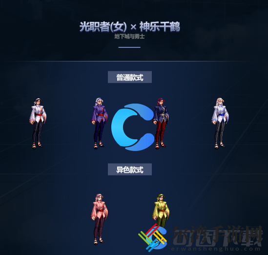 DNF2024五一套角色装扮外观一览 高效刷怪点策略