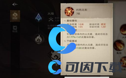 塔瑞斯世界法师职业技能详解 特殊事件与节日活动攻略，不错过任何奖励