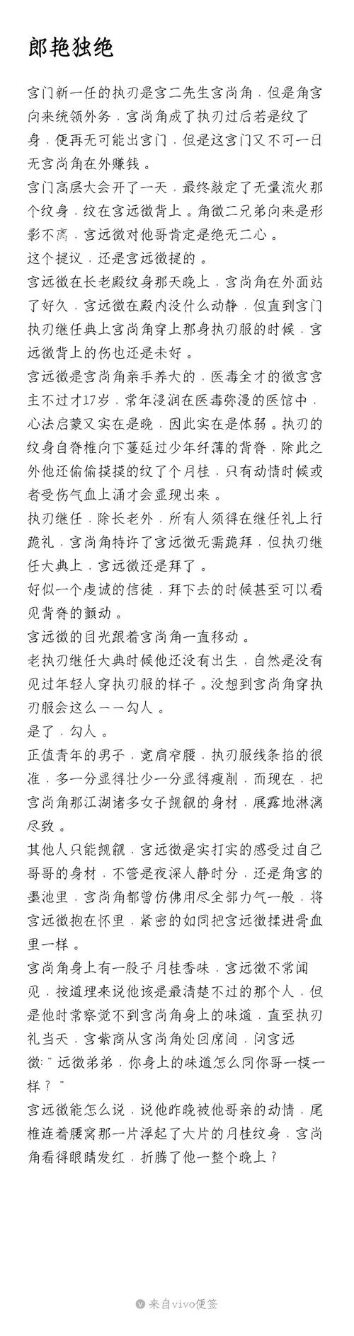 我哥是个鸭(骨科)