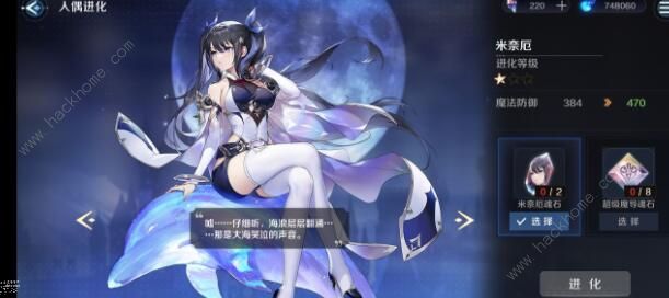 复苏的魔女平民攻略 平民开局玩法建议