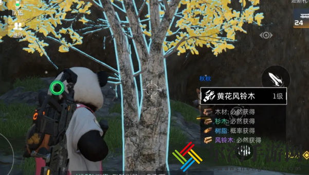 星球重启黄花风铃木在哪