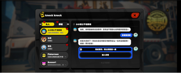 绝区零骑士的最后一战怎么做