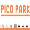 pico park攻略大全 新手入门少走弯路