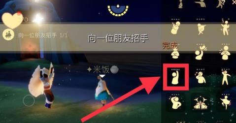 光遇8.10任务怎么做 8.10季节大蜡烛位置攻略