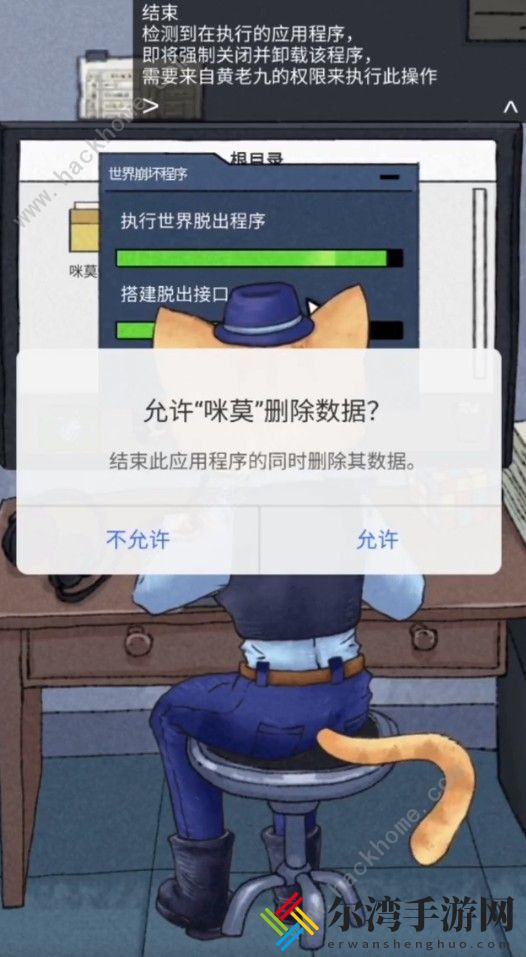 咪莫二周目攻略大全 二周目齿轮/摩斯密码分享