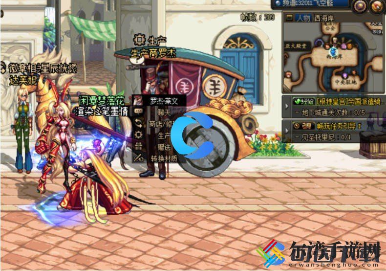 地下城与勇士起源装备材料怎么转装备护甲 装备强化提升技巧