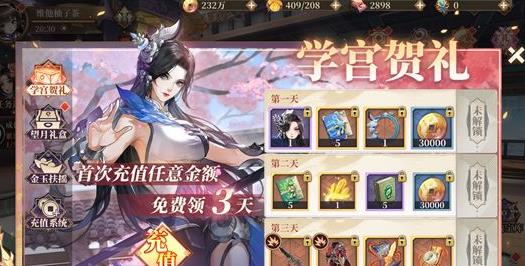 古剑奇谭木语人阵容搭配攻略 新手阵容介绍-游戏潮