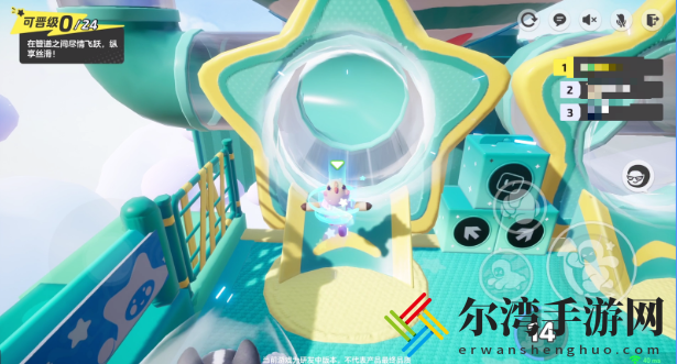 元梦之星管道穿梭玩法一览