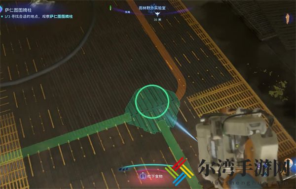 阿凡达潘多拉边境雨林野外实验室位置介绍