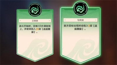 崩坏星穹铁道磐岩镇斗技表演赛第四天通关攻略