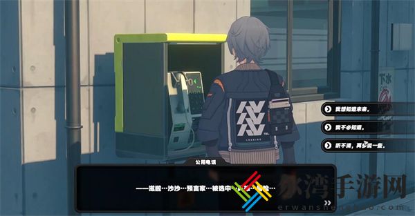 绝区零预言之下任务接取方法介绍