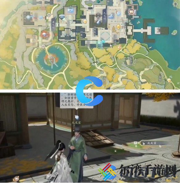 射雕无定坊医学流派答案 游戏内特殊事件应对