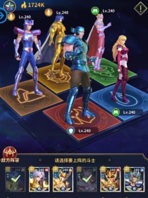 圣斗士星矢正义传说美人鱼试炼怎么打？美人鱼试炼通关攻略-游戏潮
