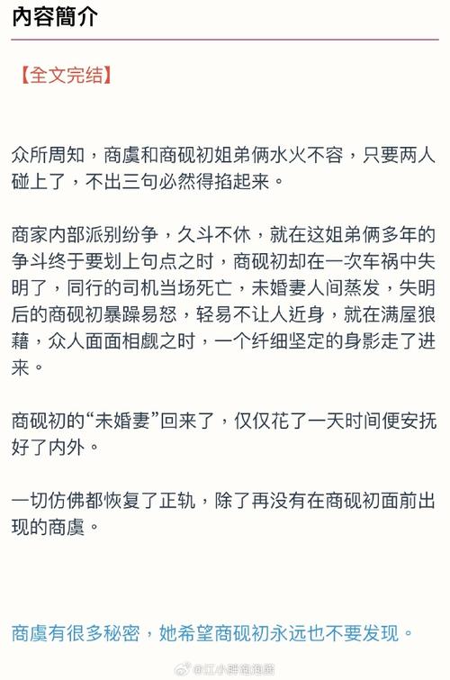 过激行为-1v1