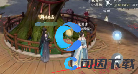 浮生忆玲珑童心童趣任务攻略 战利品分配最佳方案