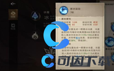 塔瑞斯世界法师职业技能详解 特殊事件与节日活动攻略，不错过任何奖励