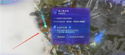 阿凡达潘多拉边境乌沃的往事怎么做