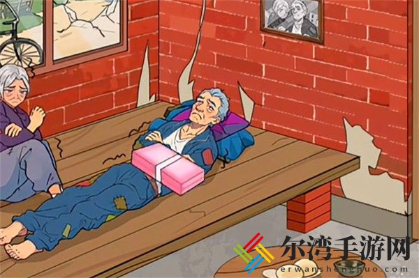 爆梗找茬王老王发财怎么过