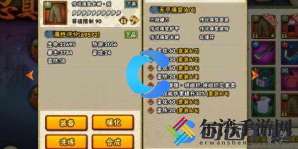 火影忍者手游快速提升战力方法 角色成长最佳方案