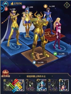 圣斗士星矢正义传说美人鱼试炼怎么打？美人鱼试炼通关攻略-游戏潮