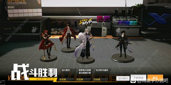 高能手办团沉醉的幕间攻略 天下大定菠萝熊全难度通关总汇