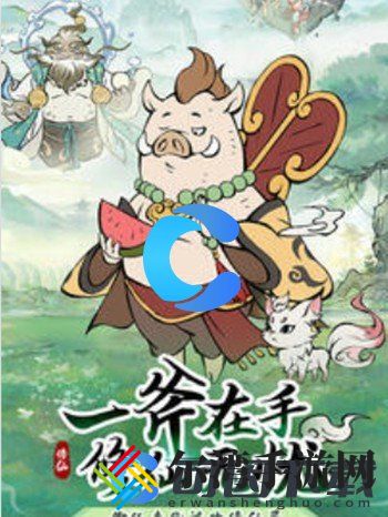 寻道大千转世重修方法 如何通过解密任务提升等级