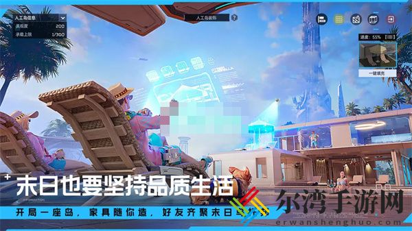 星球重启鲜艳孢子菇在哪里采集