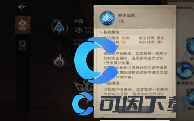 塔瑞斯世界法师职业技能详解 特殊事件与节日活动攻略，不错过任何奖励