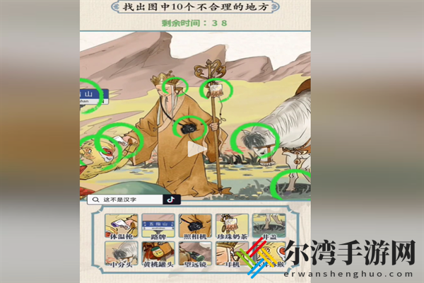 超级对决比拼悟空拜师怎么过