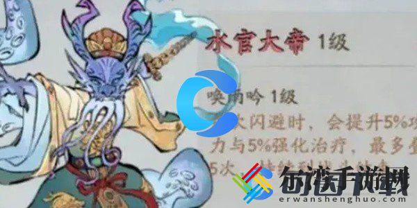 寻道大千精怪阵容最强配置 宠物技能升级规划