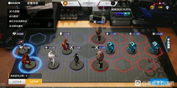 高能手办团沉醉的幕间攻略 天下大定菠萝熊全难度通关总汇