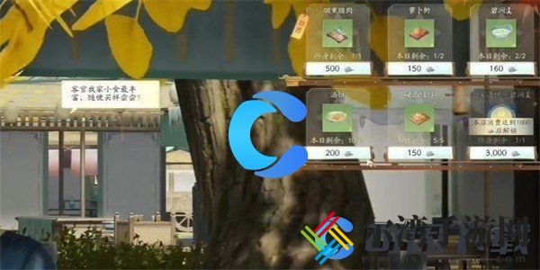射雕碧涧羹在哪里获取 不要被挫折和失败打败