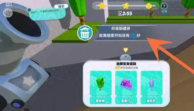 蛋仔派对捉迷藏狼堡怎么进去