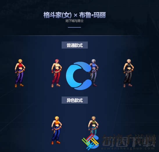 DNF2024五一套角色装扮外观一览 高效刷怪点策略