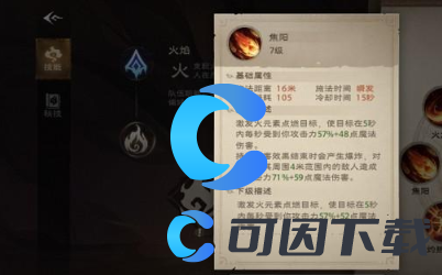 塔瑞斯世界法师职业技能详解 特殊事件与节日活动攻略，不错过任何奖励