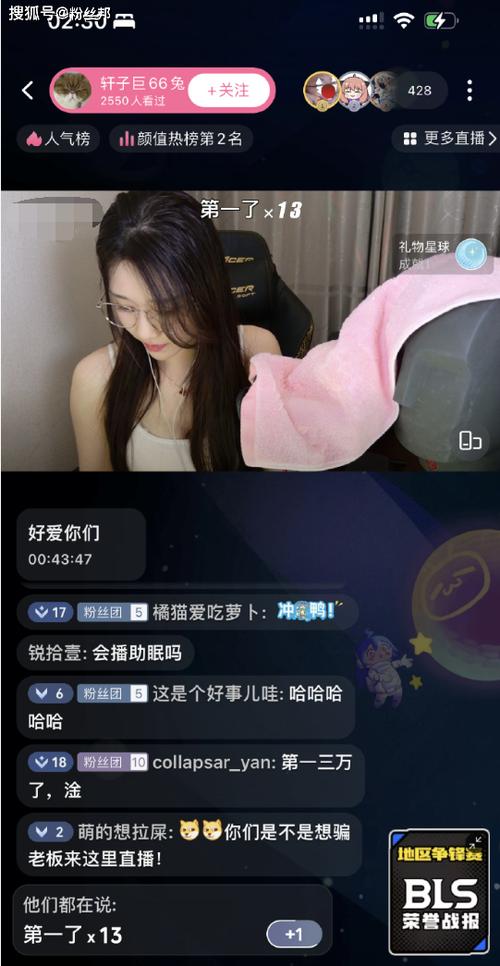 晚上睡不着偷偷看B站入口