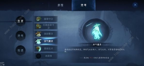 末剑2新手攻略 萌新实战操作技巧总汇