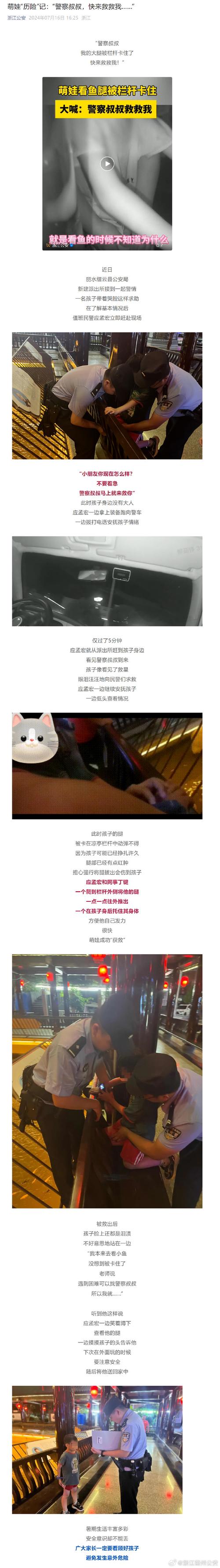 妈妈你真棒电影和插曲快来救救我