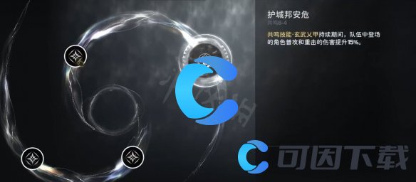 鸣潮桃祈角色介绍 世界探险路线揭秘