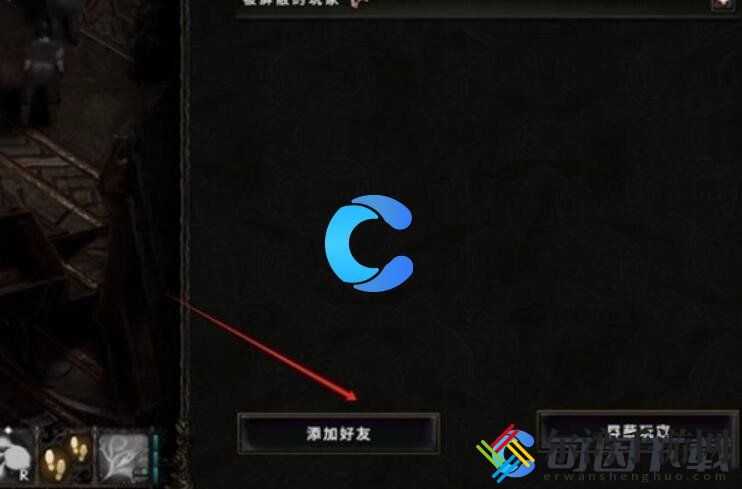 最后纪元怎么添加好友 游戏内公会建设与管理心得