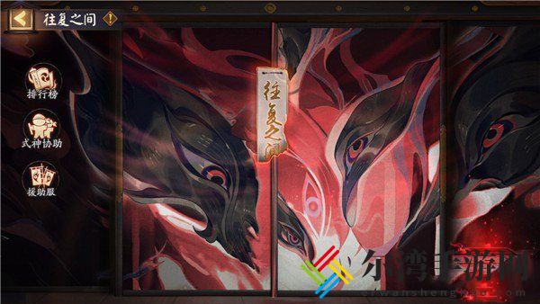 阴阳师罪业回舞活动攻略 罪业回舞玩法详解