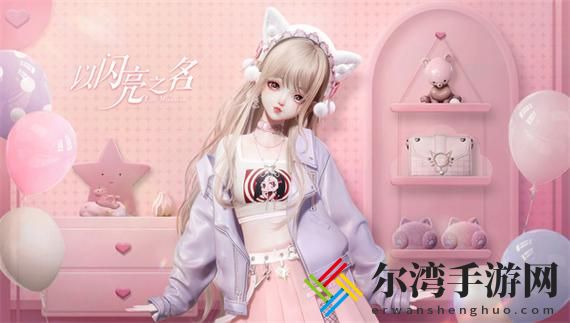 以闪亮之名早夏怎么捏脸