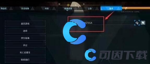 幻兽帕鲁怎么联机玩 减少空窗期，持续输出